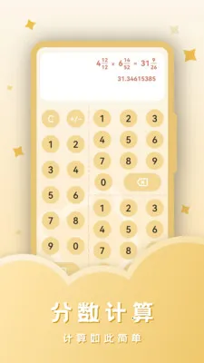 ˰������v23.4.4 ��׿���ͼ