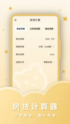 ˰������v23.4.4 ��׿���ͼ