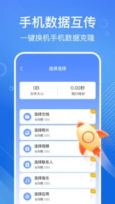 �ֻ���һ�����v1.1.2 ��Ѱ��ͼ