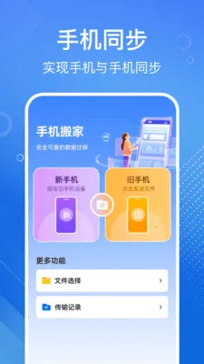 �ֻ���һ�����v1.1.2 ��Ѱ��ͼ