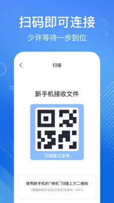 �ֻ���һ�����v1.1.2 ��Ѱ��ͼ