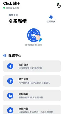 ������2026�ٷ����°汾v1.0.7 ��׿���ͼ