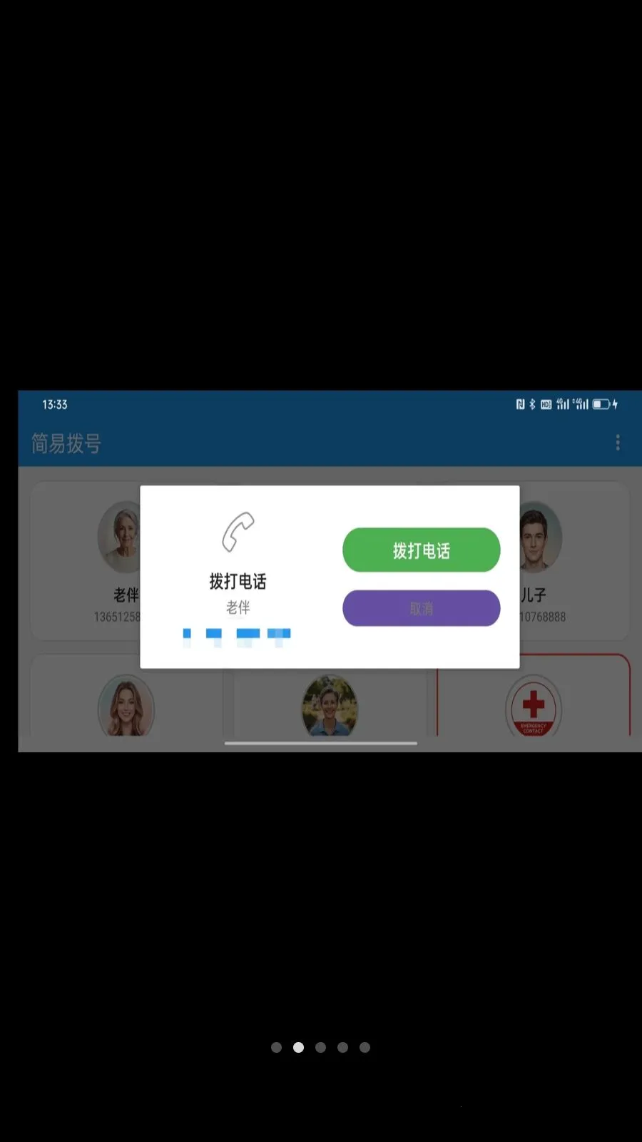 ���ײ���2026�ٷ����°汾v1.0.2 ��׿���ͼ