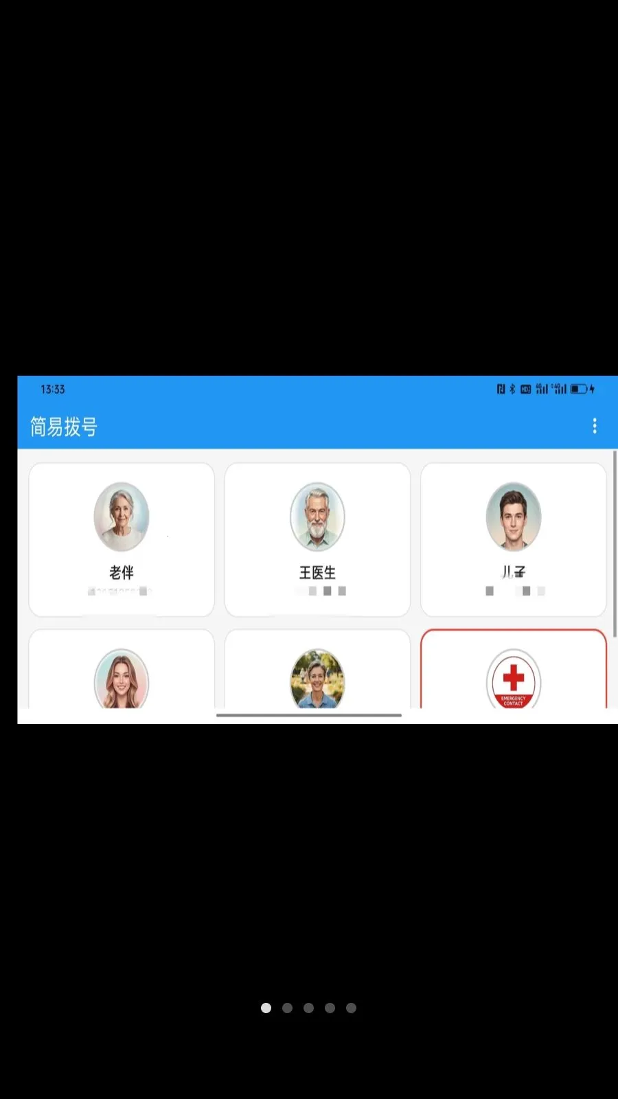 ���ײ���2026�ٷ����°汾v1.0.2 ��׿���ͼ