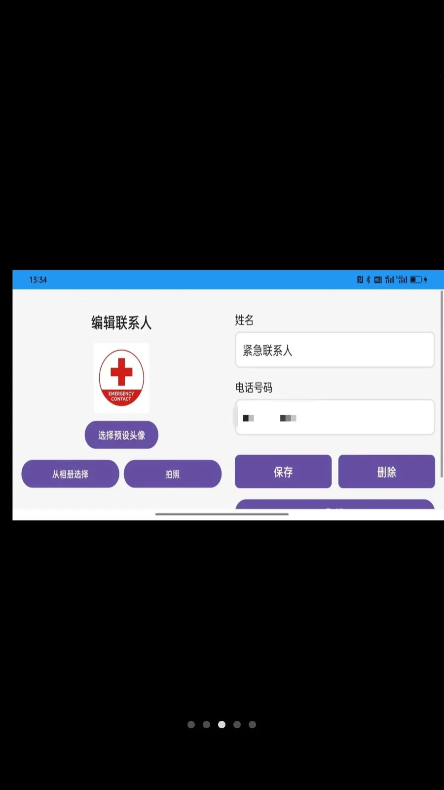 ���ײ���2026�ٷ����°汾v1.0.2 ��׿���ͼ