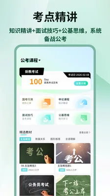 �����״�2026���°汾v1.0.4 �ֻ����ͼ