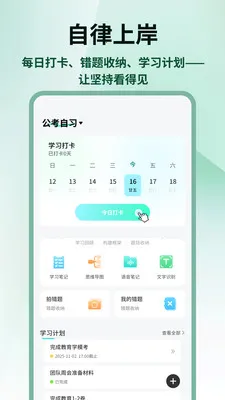 �����״�2026���°汾v1.0.4 �ֻ����ͼ