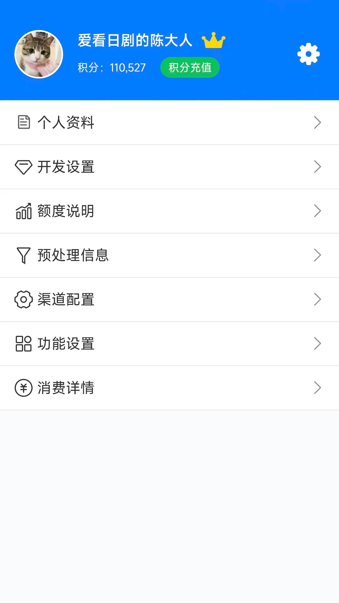 pushplus2026�ٷ����°汾v1.3.9 �ֻ����ͼ