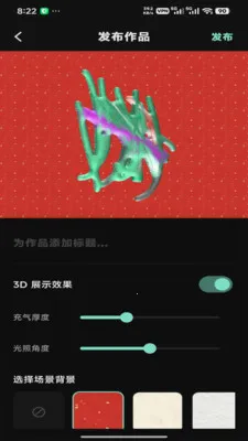 ��ͫͿѻv1.1.1 ��׿���ͼ