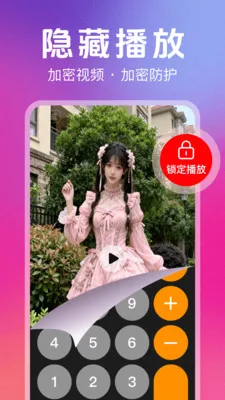 ˽��ר��������v1.2.0 �ֻ����ͼ