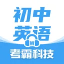 ����Ӣ�￼��ͬ������v1.9.0 ��׿��
