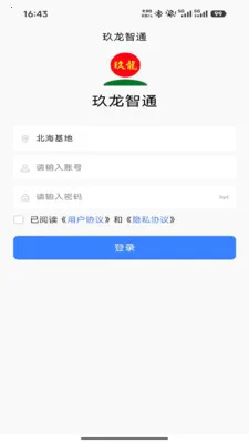 ������ͨ��׿���ֻ���v1.3.8 ��Ѱ��ͼ