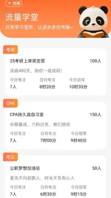 �Զ�����WiFi2026���°汾v2.0.2 ��׿���ͼ