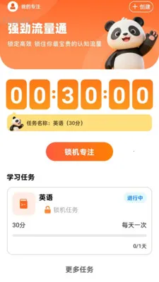 �Զ�����WiFi2026���°汾v2.0.2 ��׿���ͼ