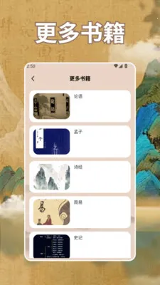 ʫ�豾appv1.4 �ֻ����ͼ