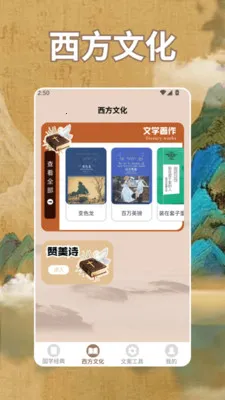 ʫ�豾appv1.4 �ֻ����ͼ