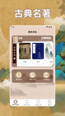 ʫ�豾appv1.4 �ֻ����ͼ