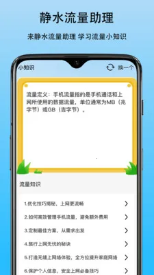 ��ˮ��������2026���°汾v1.0 ��Ѱ��ͼ