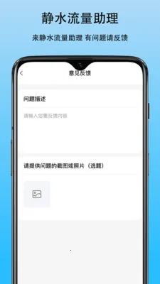 ��ˮ��������2026���°汾v1.0 ��Ѱ��ͼ
