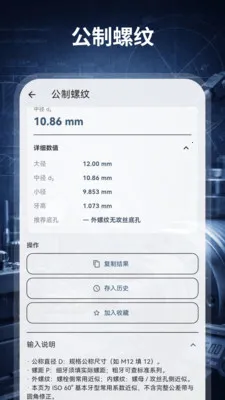 ����������HD��е���v3.0.0.300 �ֻ����ͼ