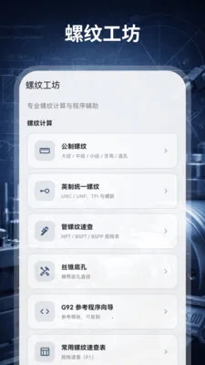 ����������HD��е���v3.0.0.300 �ֻ����ͼ