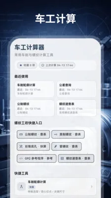 ����������HD��е���v3.0.0.300 �ֻ����ͼ