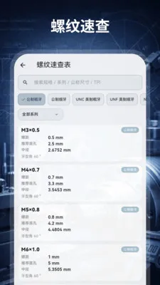 ����������HD��е���v3.0.0.300 �ֻ����ͼ