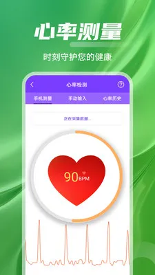 ѪѹѪ��Ѫ������v1.0.01.02 �ֻ����ͼ