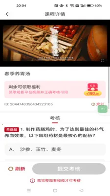 ��ʱ�䰲׿���ֻ���v1.0.8 �ֻ����ͼ