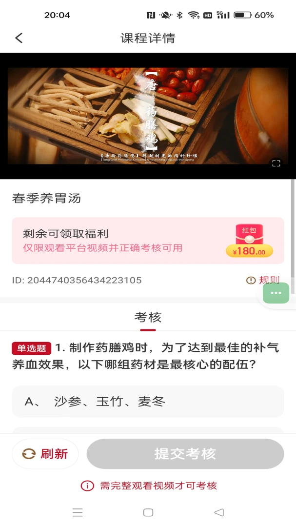 ��ʱ�䰲׿���ֻ���v1.0.8 �ֻ����ͼ