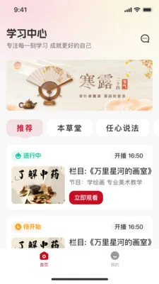 ��ʱ�䰲׿���ֻ���v1.0.8 �ֻ����ͼ