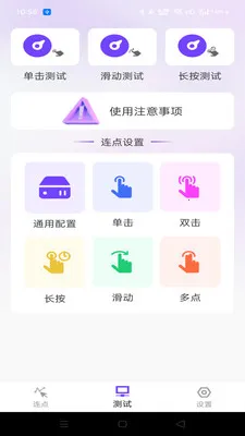 �����ָ������v1.0.0 ��׿���ͼ