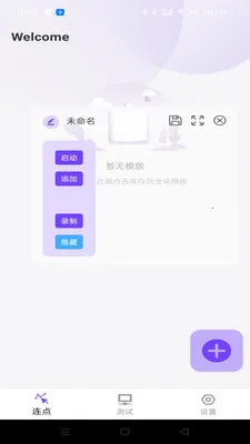 �����ָ������v1.0.0 ��׿���ͼ