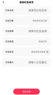 �������Ϣ����v2.0.1 ��׿���ͼ
