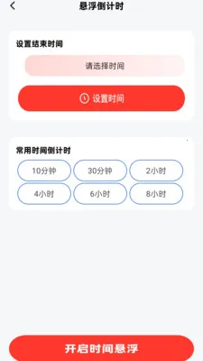 �������Ϣ����v2.0.1 ��׿���ͼ