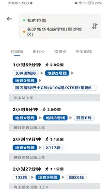 �����ϳ���2026���°汾v1.0.2 ��׿���ͼ
