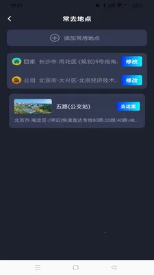 �߳���ͼ����v1.0.0 ��Ѱ��ͼ