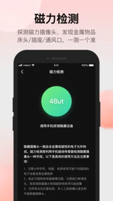 ̽���ʦ����ͷ���̽����v1.3.3 ��׿���ͼ