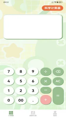 ����ֻ������������ֻ���v1.2.0 ��׿���ͼ