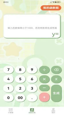 ����ֻ������������ֻ���v1.2.0 ��׿���ͼ