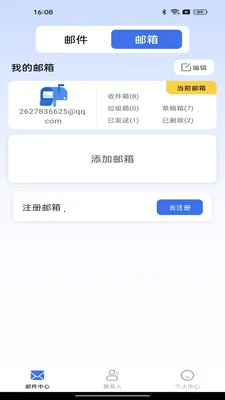 �ֻ����ע������2026���°汾v1.0.2 �ֻ����ͼ