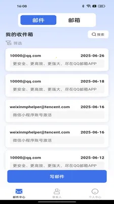 �ֻ����ע������2026���°汾v1.0.2 �ֻ����ͼ