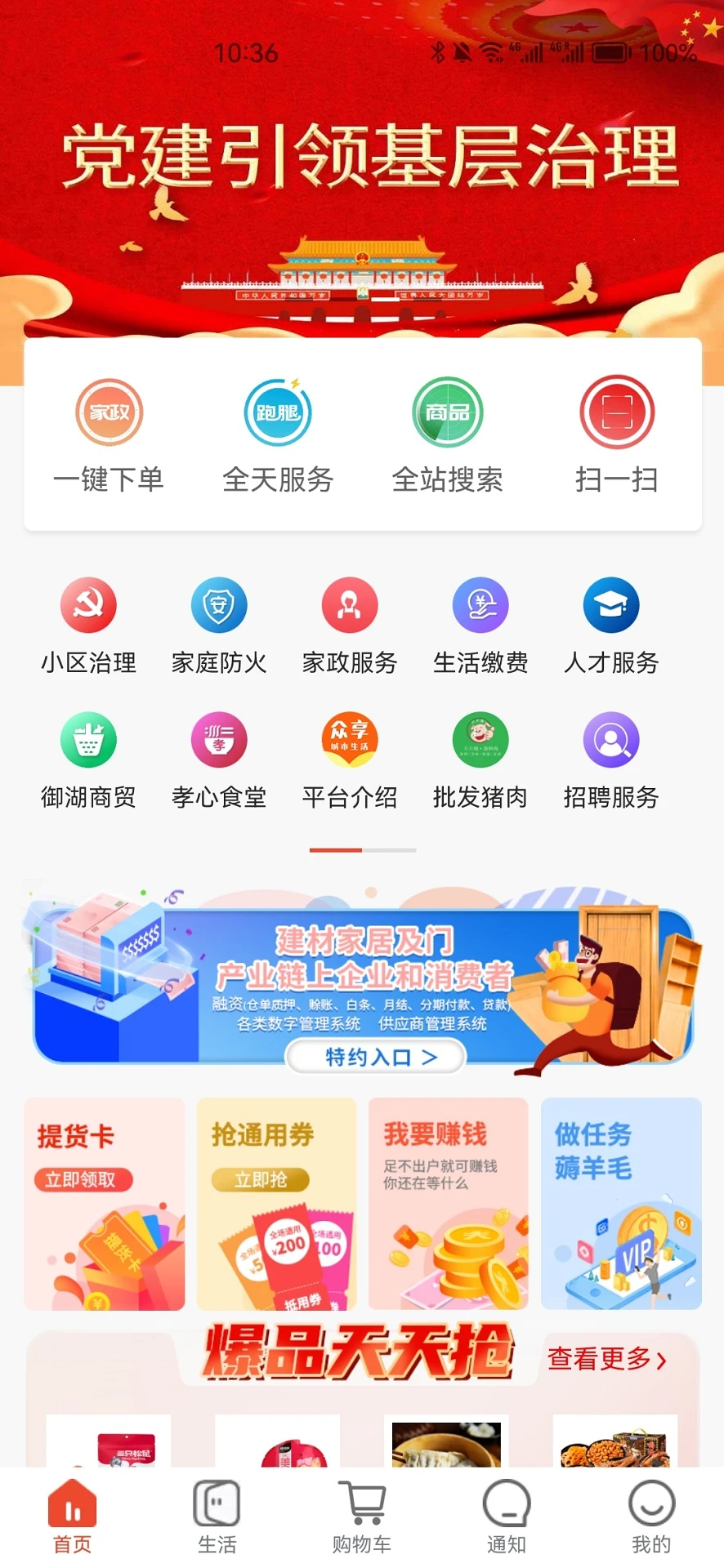 ��ʩ��v5.2.8 ��Ѱ��ͼ