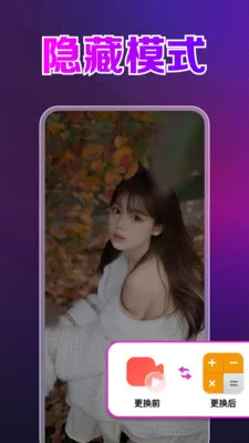 ���ӰƬ˽�˲�����v1.0.23.1003 �ֻ����ͼ