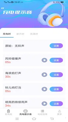 ���ҳ�������ֻ���v6.7.8.2 ��׿���ͼ