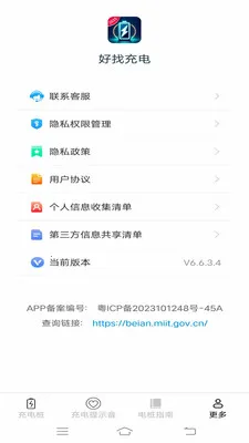 ���ҳ�������ֻ���v6.7.8.2 ��׿���ͼ