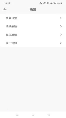 Gohoode�����v1.0.0 ��׿���ͼ