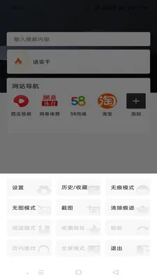 Gohoode�����v1.0.0 ��׿���ͼ