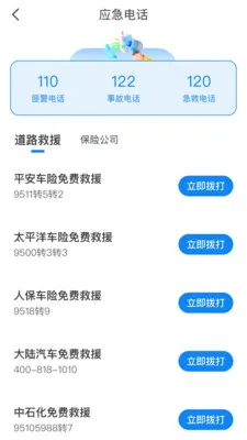 ��֪��ͨΥ��v1.0.0 ��Ѱ��ͼ