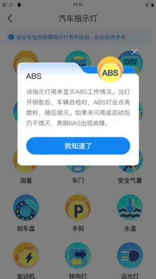 ��֪��ͨΥ��v1.0.0 ��Ѱ��ͼ